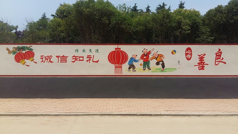 亿达墙体广告