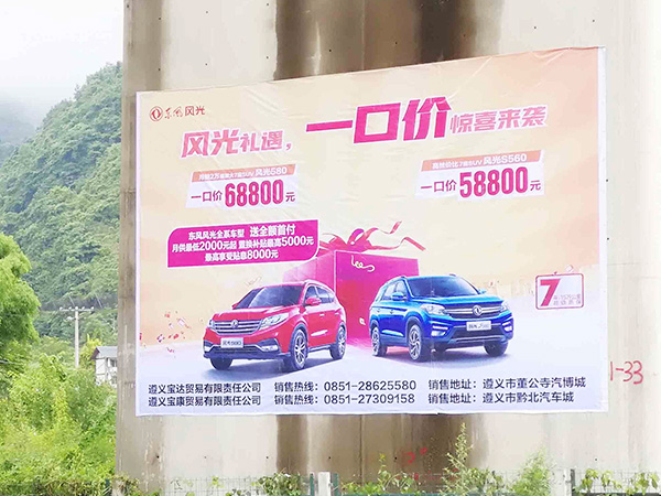 墙体喷绘广告，选择更为自然的广告方式