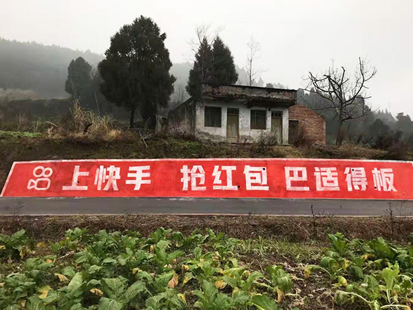 跟着亿达广告小编来看看墙体广告发布的时候要注意到的六点