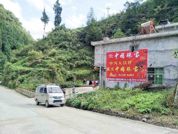 周大生中国珠宝镇巴县（喷绘）墙体广告精选照片远景5