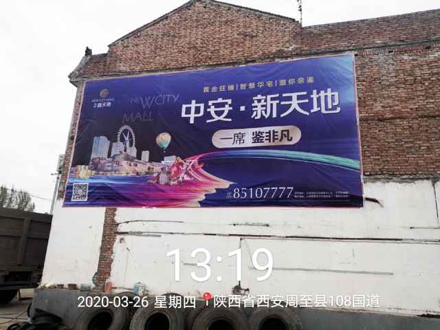 陕西铜川喷绘广告