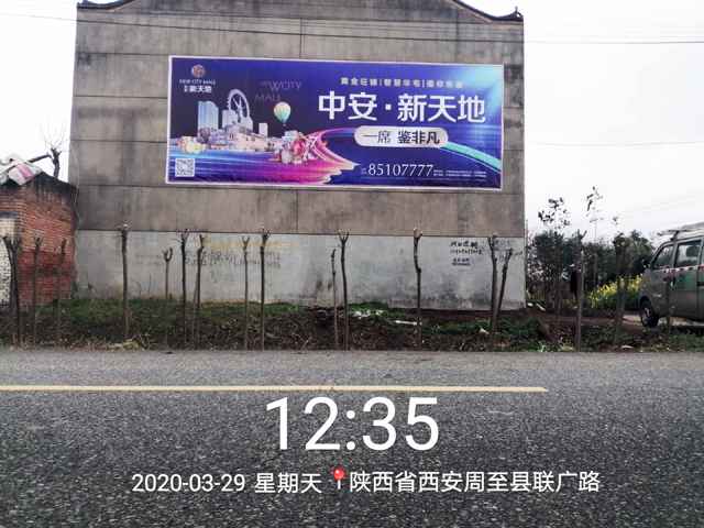 陕西渭南喷绘广告
