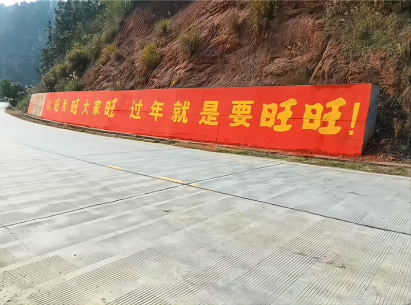 旺旺 (1)