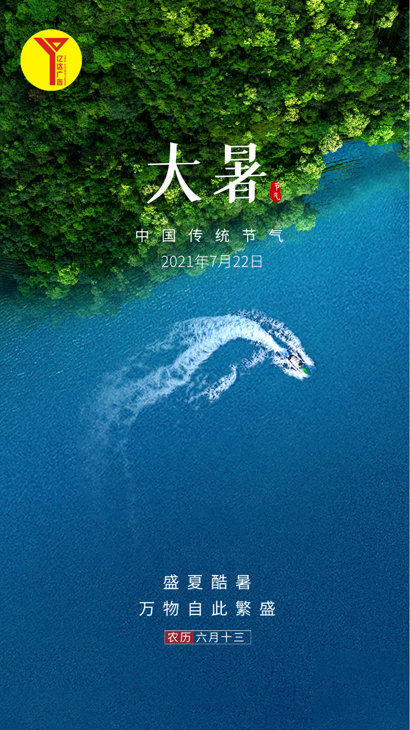 微信图片_20210722113415