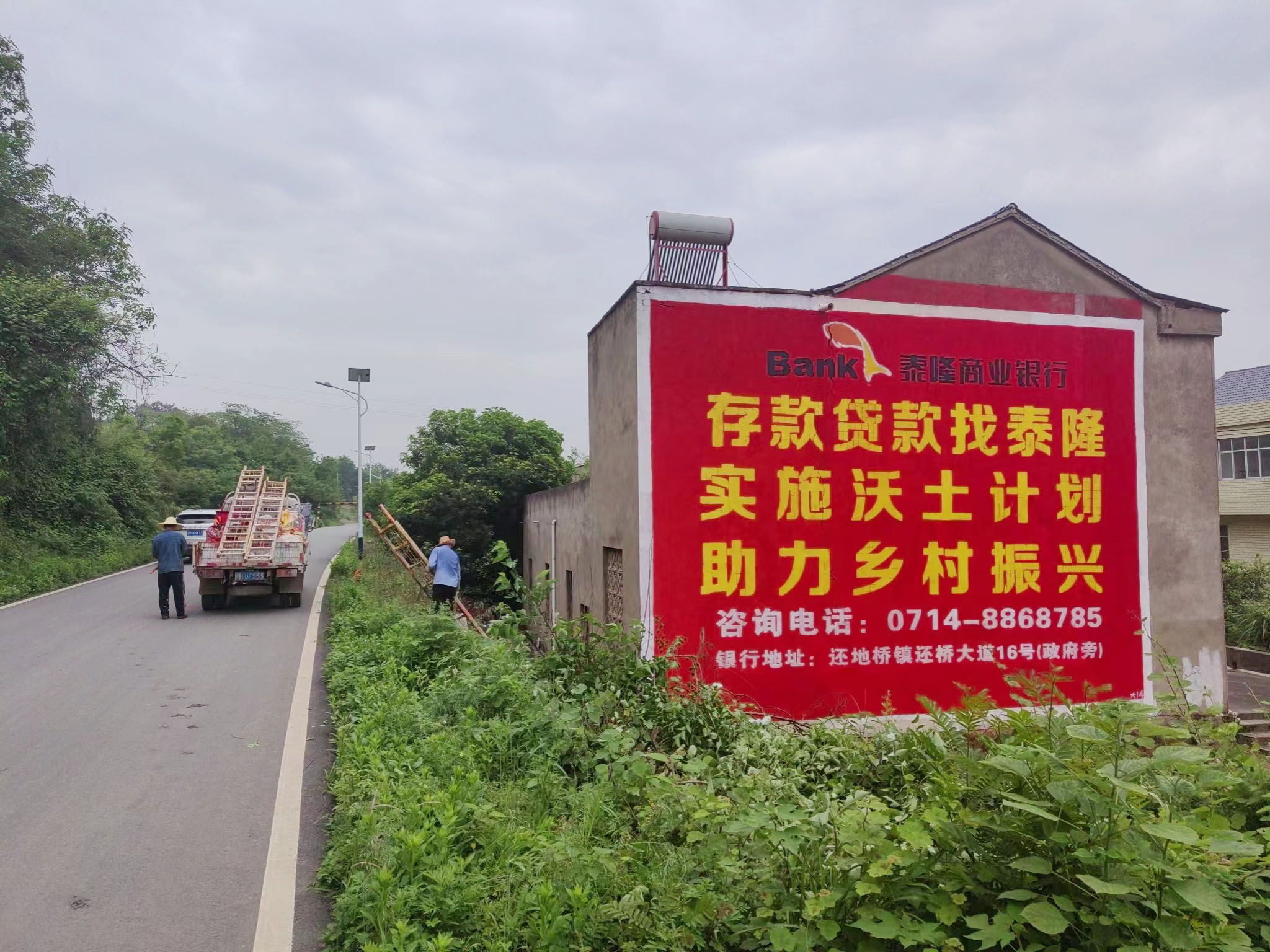 千元撬动亿级流量：二季度墙体广告的jing准突围战