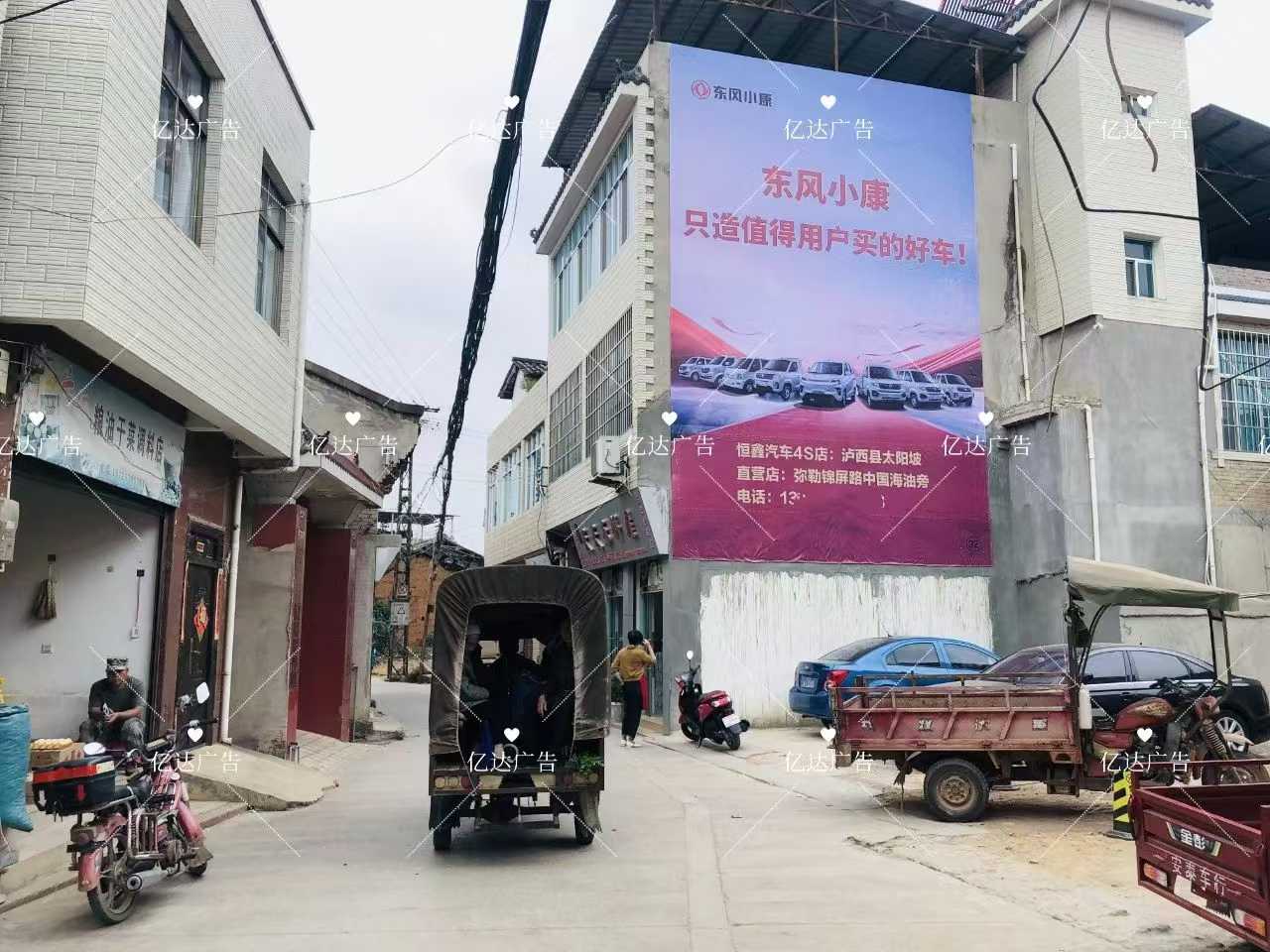 2026 年 9 月适合投放墙体广告的行业，亿达墙体广告助力县域市场拓客