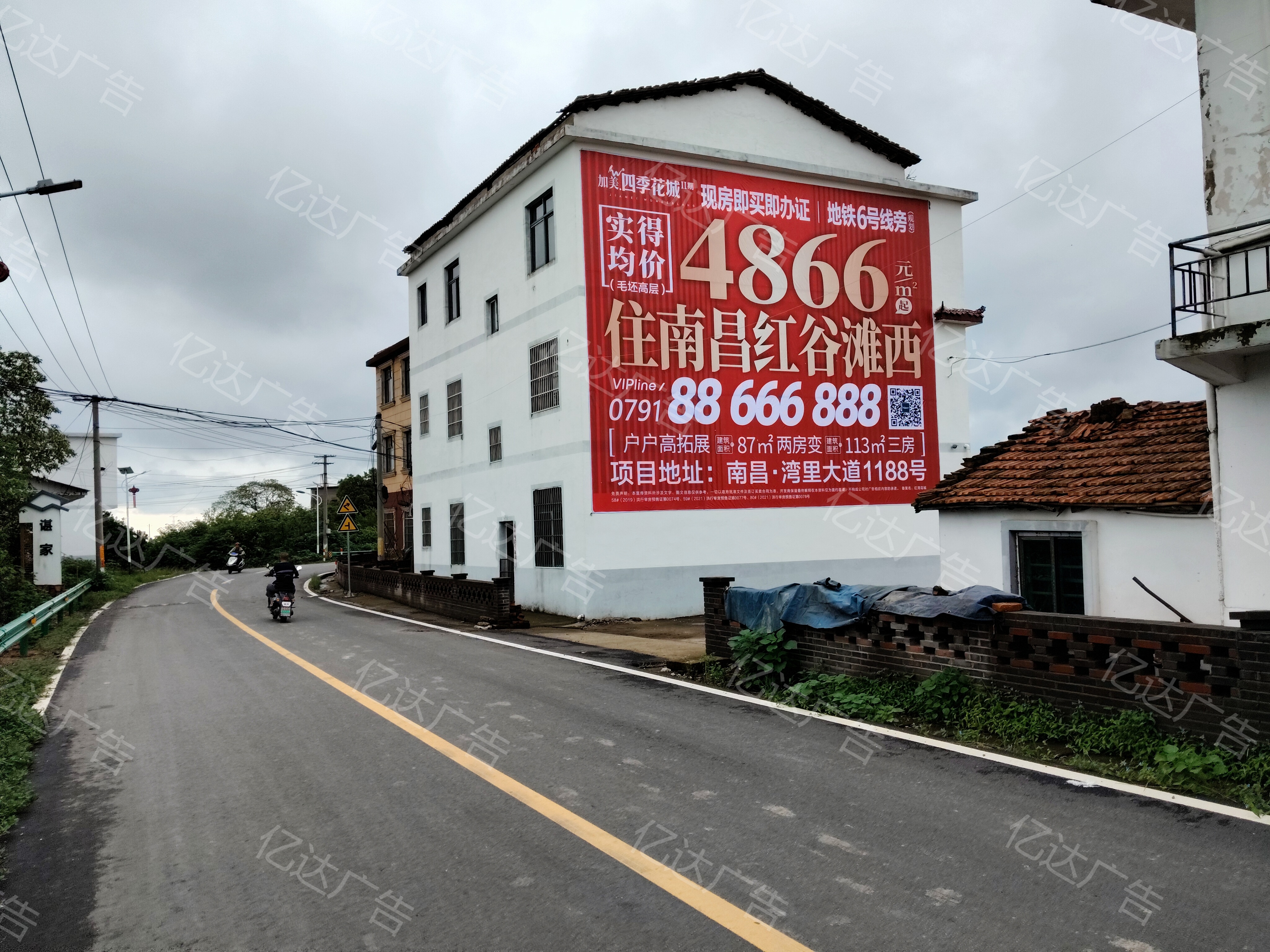 让您的品牌扎根乡土、深入人心。9月，我们开足马力