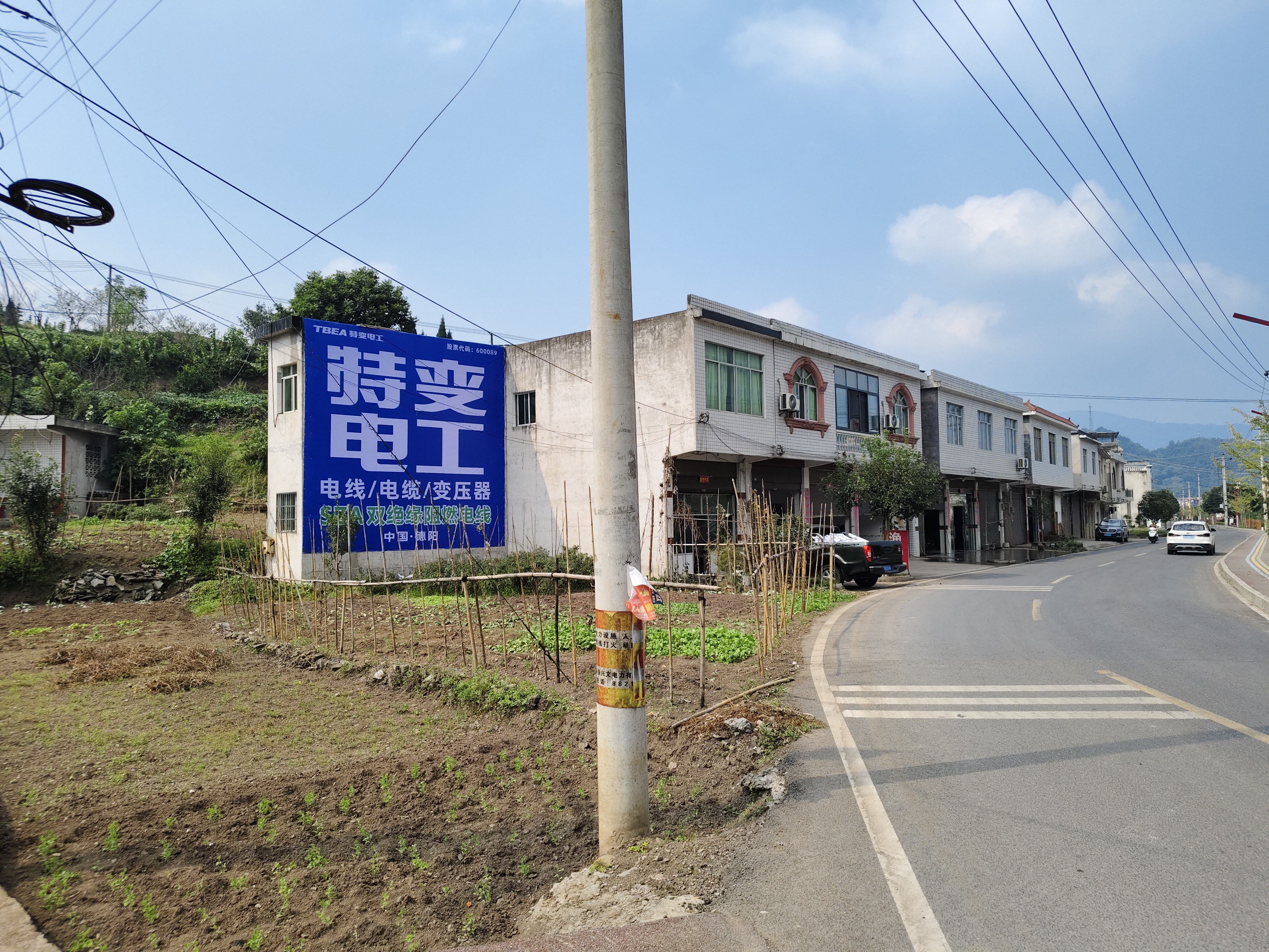 2026 乡镇拓客新选择：墙体广告成本可控，高效渗透下沉市场