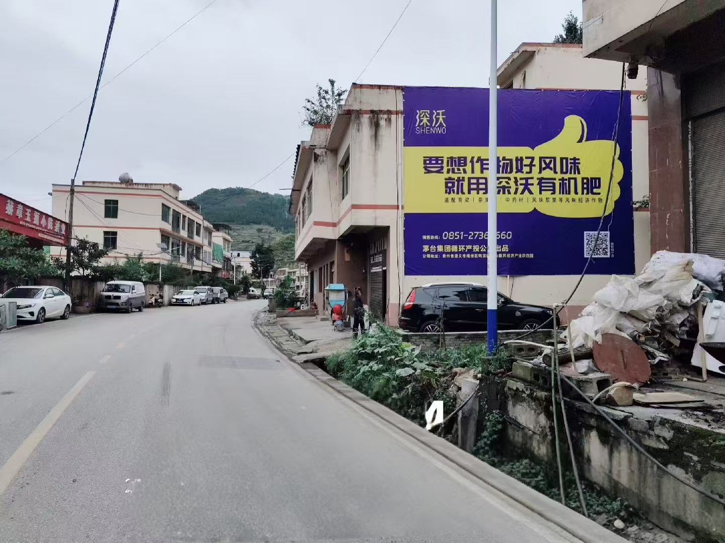 金秋十月 礼赞华诞 | 亿达墙体广告与您共贺国庆，助力品牌深耕下沉新蓝海