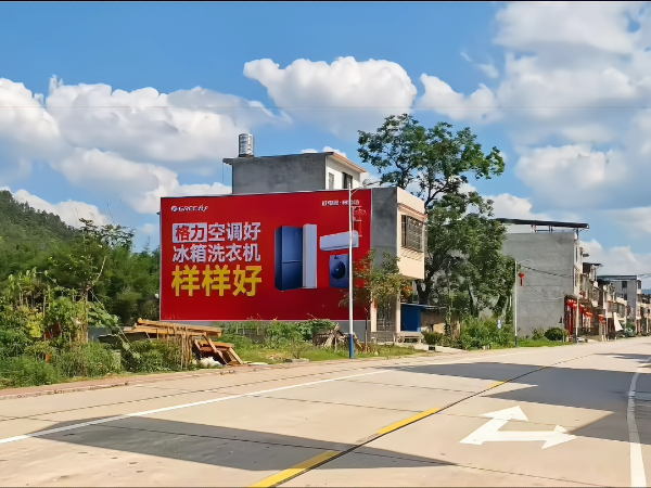 秋分至，丰收时｜深耕乡土，亿达墙体广告与品牌共赴金秋之约